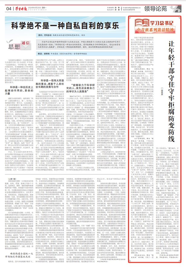 微信圖片_20241108170743.png 微信圖片_20241108170743.png